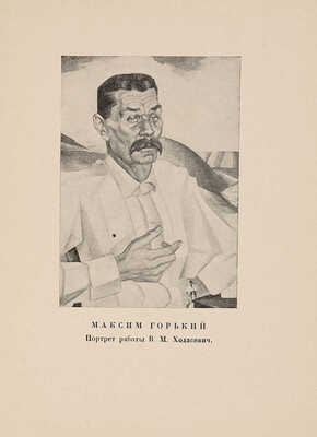 Подборка из семи памяток Ленинградского общества библиофилов: